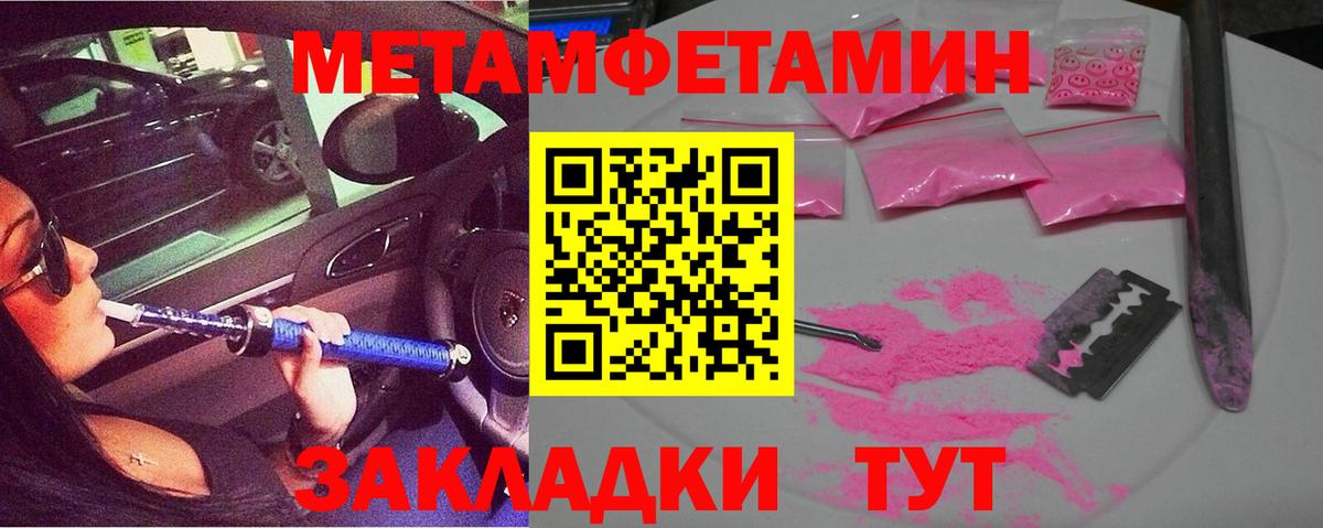 Амфетамин VHQ  АМФ  АМФ  Вход с VPN  Нижневартовск 
