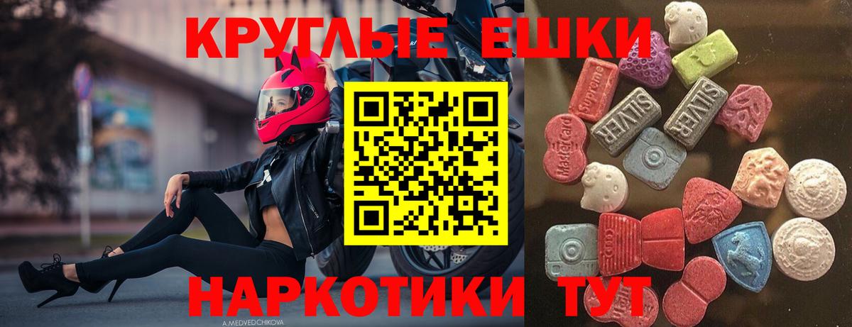 Ecstasy louis Vuitton Нижневартовск