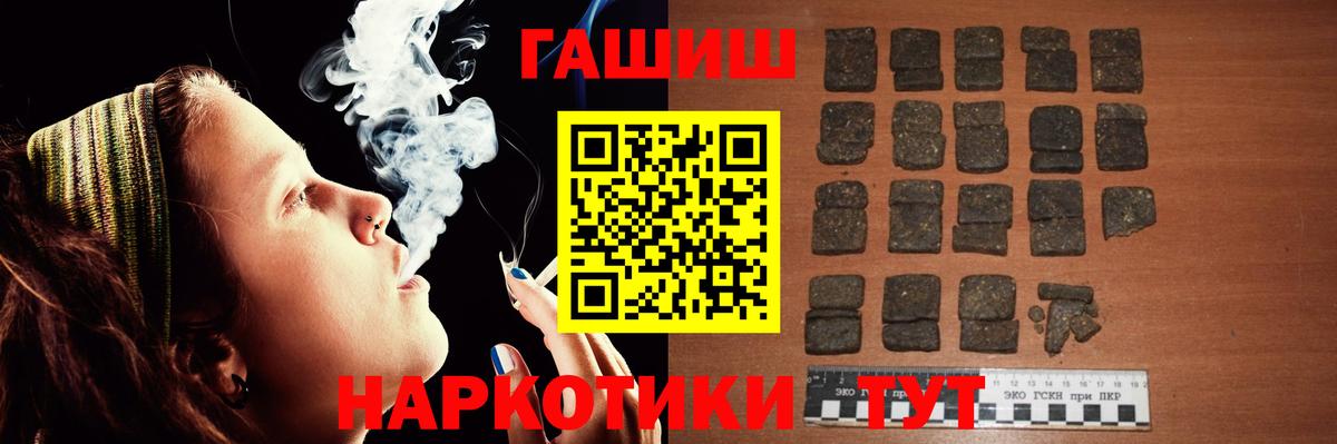 ГАШ убойный Нижневартовск