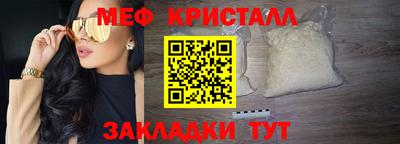 кокаин Нарткала