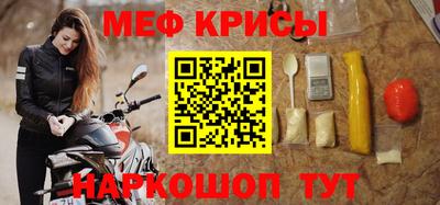 стафф Наро-Фоминск