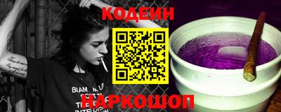 бошки Нальчик