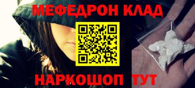 кокаин Нарткала