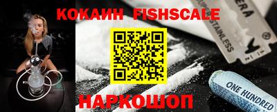 кокаин Нарткала