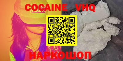 гашиш Новодвинск