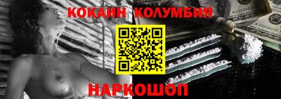 бошки Нальчик