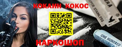 бошки Нальчик