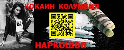 стафф Наро-Фоминск