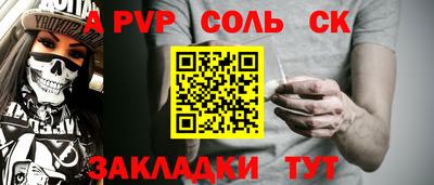 бошки Нальчик