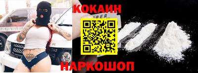 бошки Нальчик