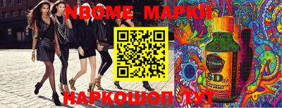 бошки Нальчик