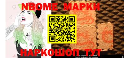 кокаин Нарткала