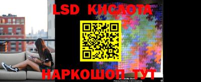 стафф Наро-Фоминск