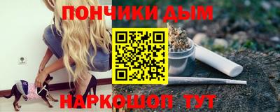 бошки Нальчик