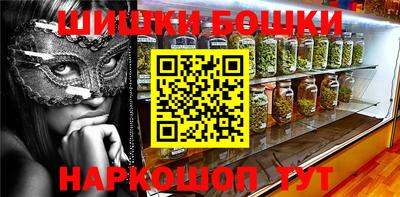 кокаин Нарткала