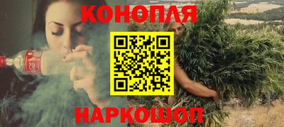стафф Наро-Фоминск