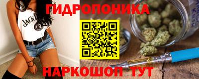стафф Наро-Фоминск