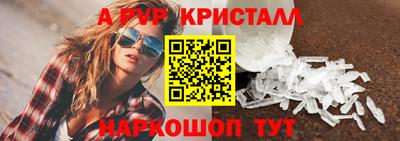 стафф Наро-Фоминск