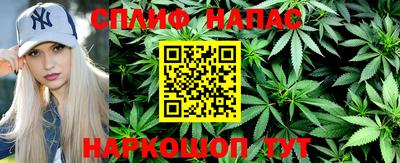 стафф Наро-Фоминск
