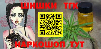 стафф Наро-Фоминск
