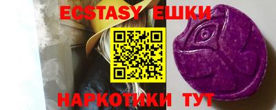 бошки Нальчик