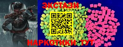 кокаин Нарткала