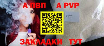 кокаин Нарткала