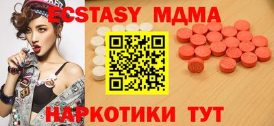 стафф Наро-Фоминск