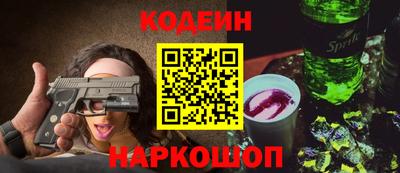 кокаин Нарткала