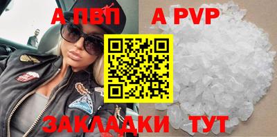 бошки Нальчик