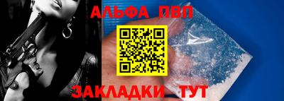стафф Наро-Фоминск