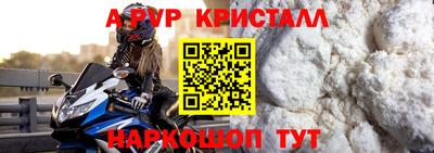 кокаин Нарткала