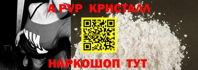 бошки Нальчик