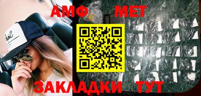 стафф Наро-Фоминск