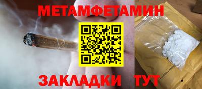 стафф Наро-Фоминск