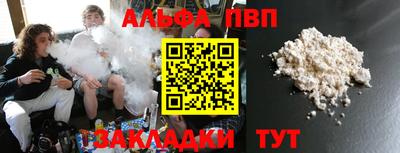 стафф Наро-Фоминск