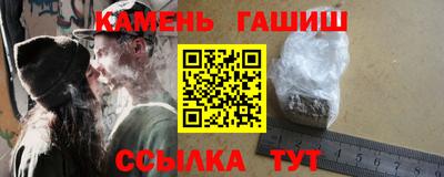 бошки Нальчик