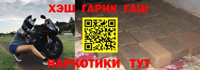 стафф Наро-Фоминск