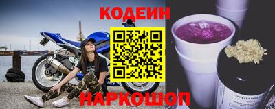 метамфетамин Новозыбков