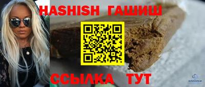 стафф Наро-Фоминск