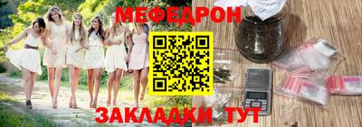 бошки Нальчик