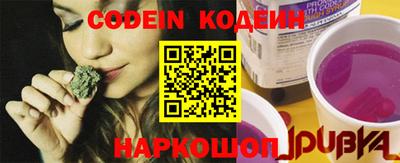 стафф Наро-Фоминск