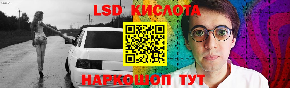 Лсд 25 экстази кислота  LSD-25 экстази  ЛСД экстази ecstasy  Нижневартовск  Вход с VPN 