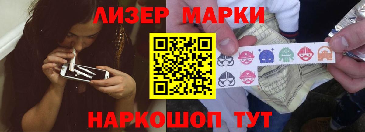 ЛСД экстази кислота Нижневартовск