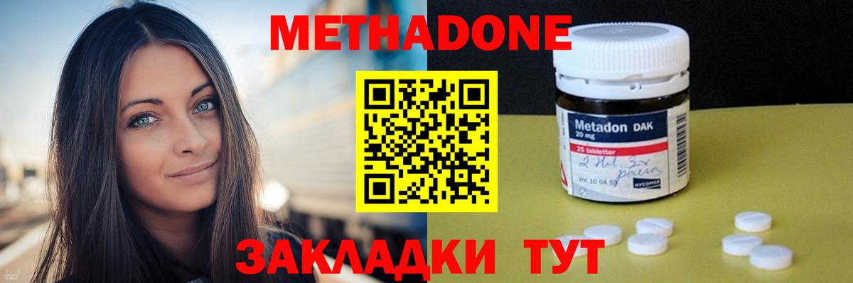 Галлюциногенные грибы Нижневартовск