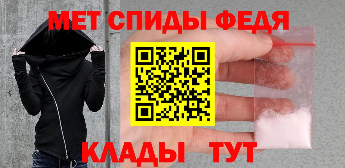 Первитин пудра  Вход с VPN  Нижневартовск 
