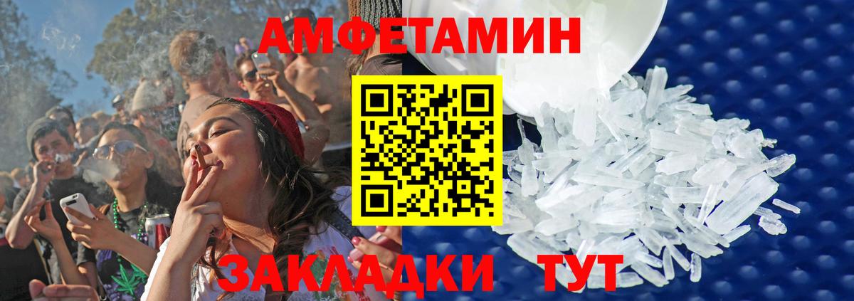 Метамфетамин кристалл Нижневартовск
