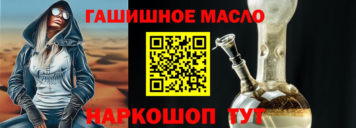 Дистиллят ТГК концентрат  Вход с VPN  Дистиллят ТГК Wax  наркота  Нижневартовск 
