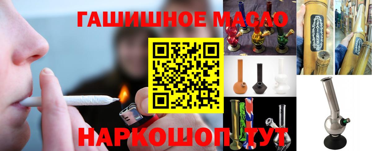 ТГК концентрат Нижневартовск