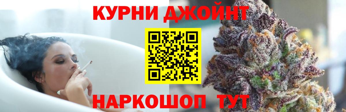 Нижневартовск  Бошки Шишки конопля  Конопля конопля  Вход с VPN  Марихуана ГИДРОПОН 